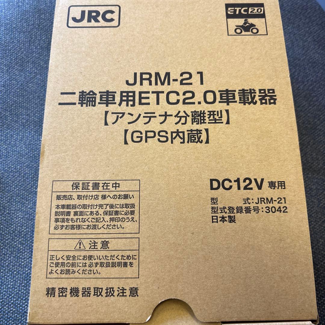 JRM-21 二輪車用ETC2.0車載器　バイク