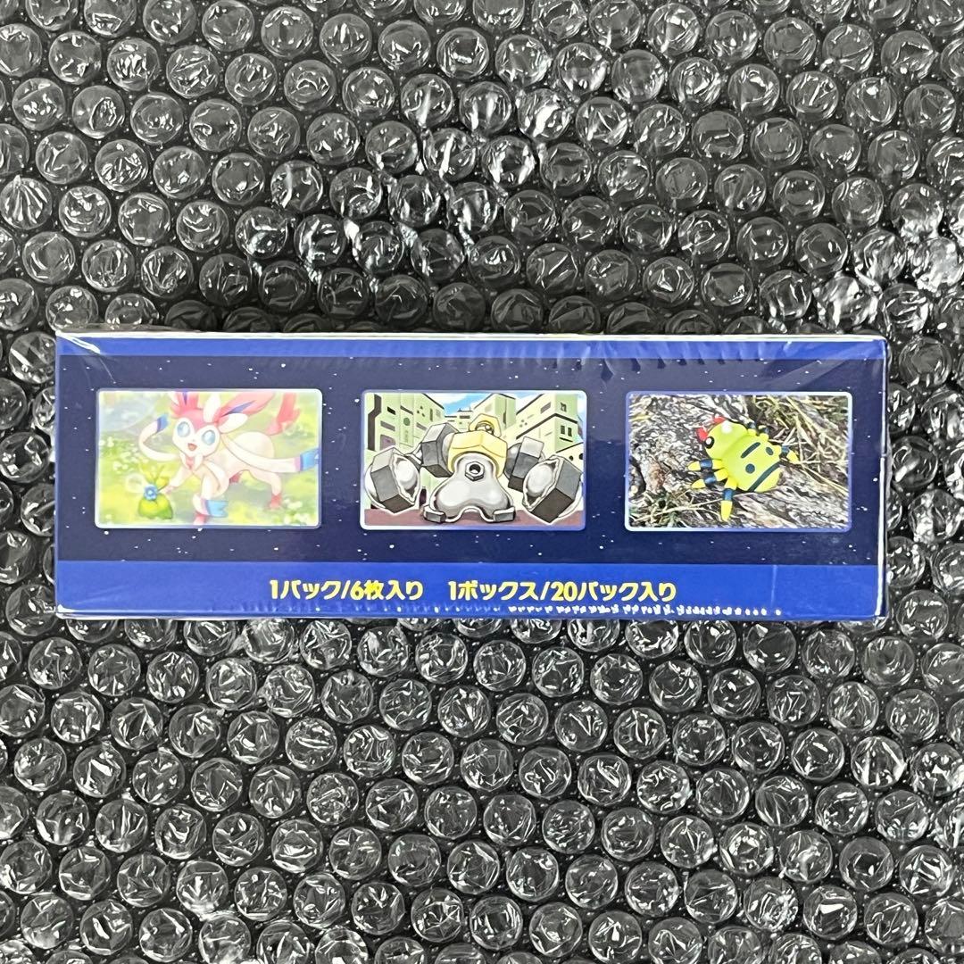 ポケモンカード 強化拡張パック ポケモンGO シュリンク付き 未開封品