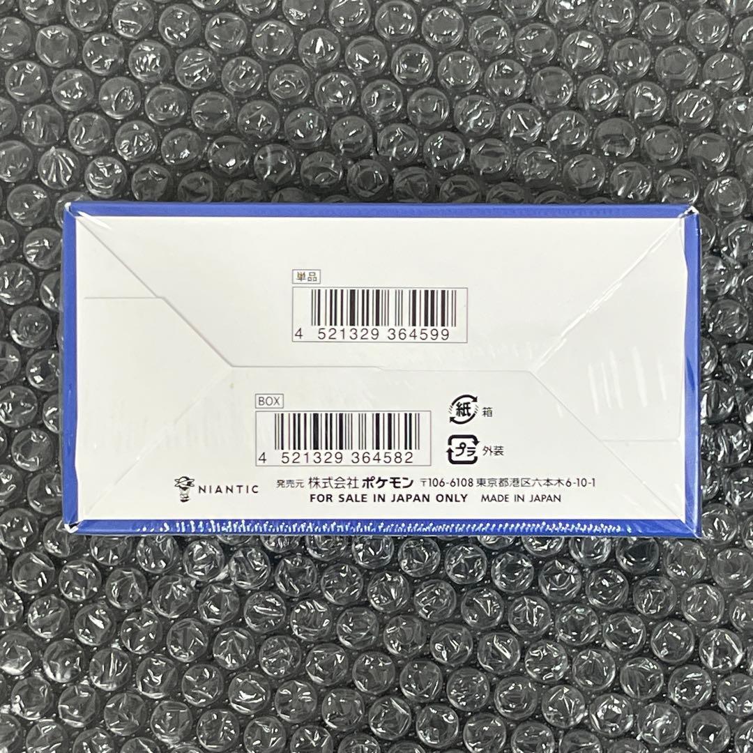 ポケモンカード 強化拡張パック ポケモンGO シュリンク付き 未開封品