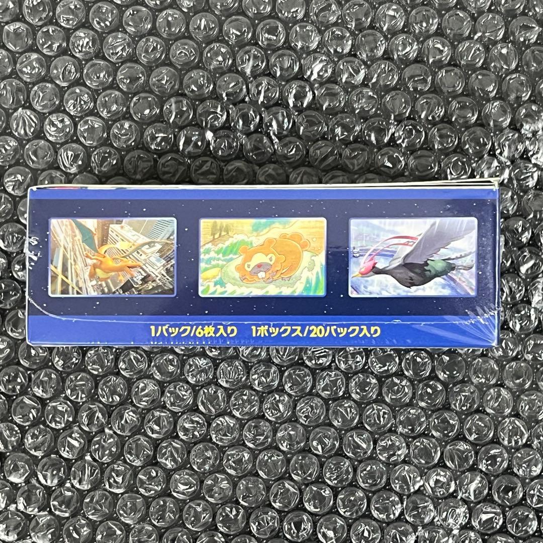 ポケモンカード 強化拡張パック ポケモンGO シュリンク付き 未開封品