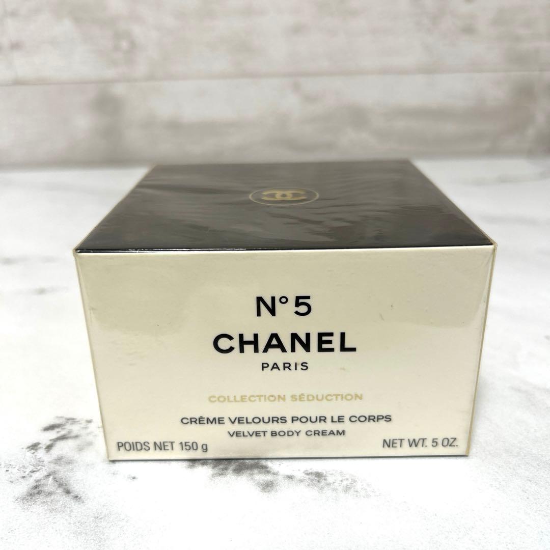 新品未開封　CHANEL No.5 ヴェルヴェットボディクリーム 150g