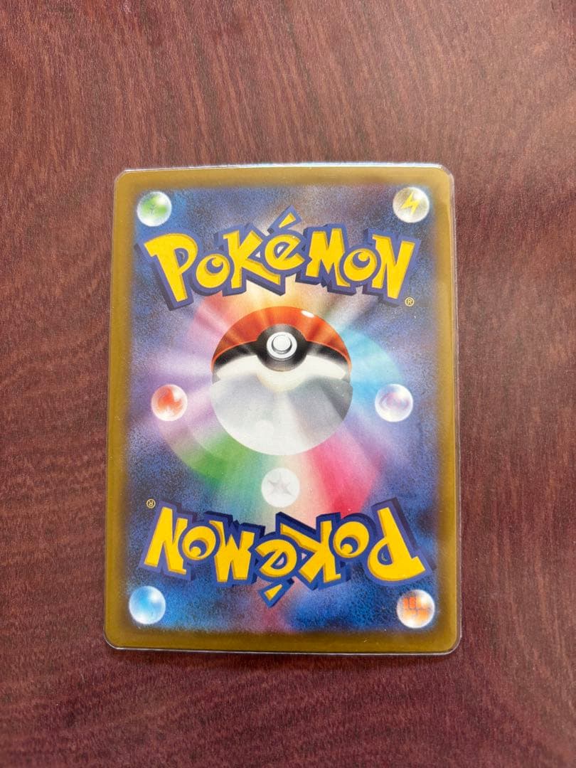 ポケモンカード　メガドリーム メガゲンガーex SAR