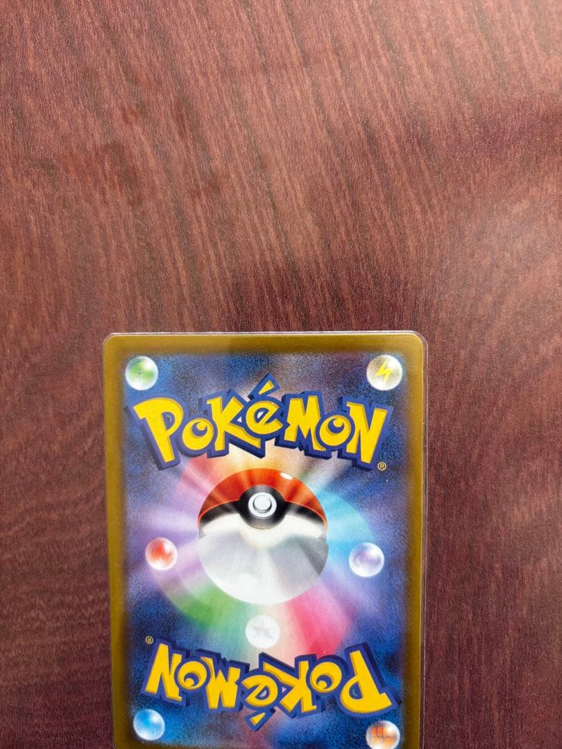 ポケモンカード　メガドリーム メガゲンガーex SAR