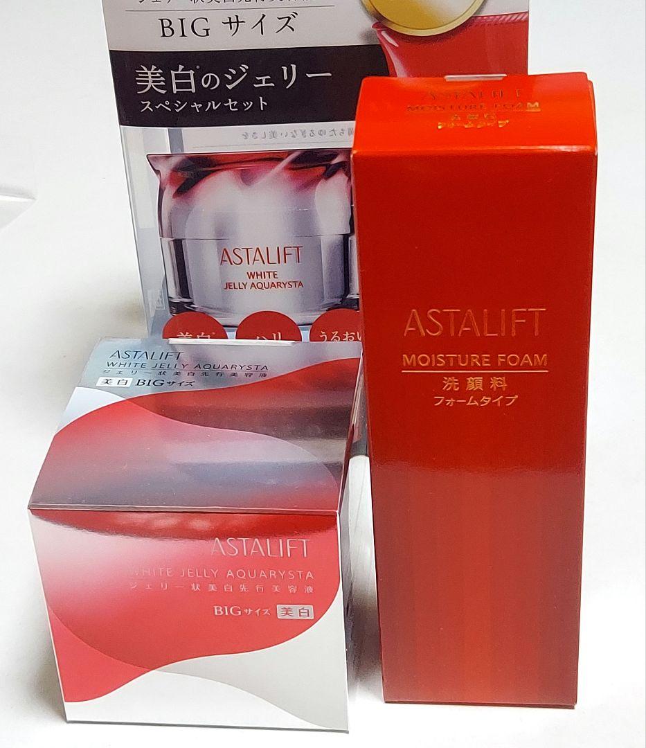 アスタリフト ホワイトジェリー 60g + 洗顔料 100g 2点セット