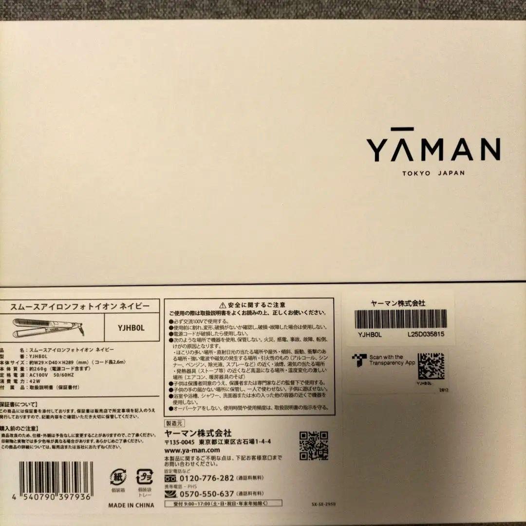 【新品未使用】　【YAMAN スムースアイロンフォトイオン　YJHBOL】