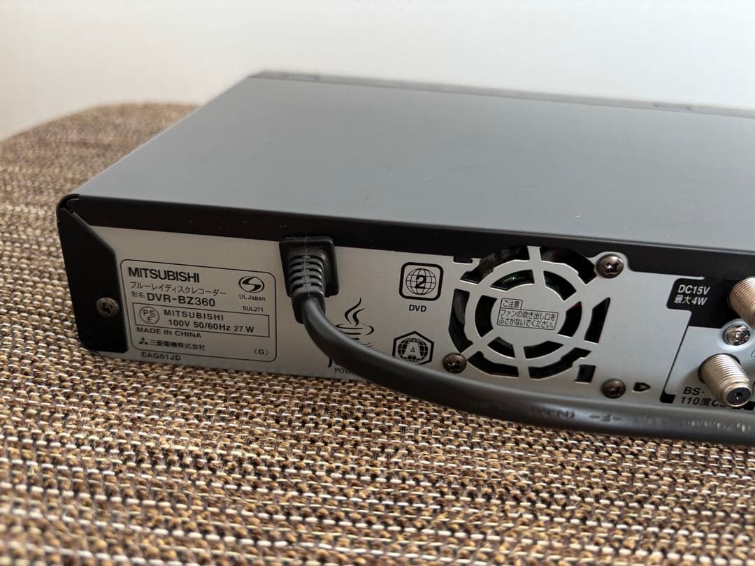 MITSUBISHI DVR-BZ360 ブルーレイレコーダー 1TB