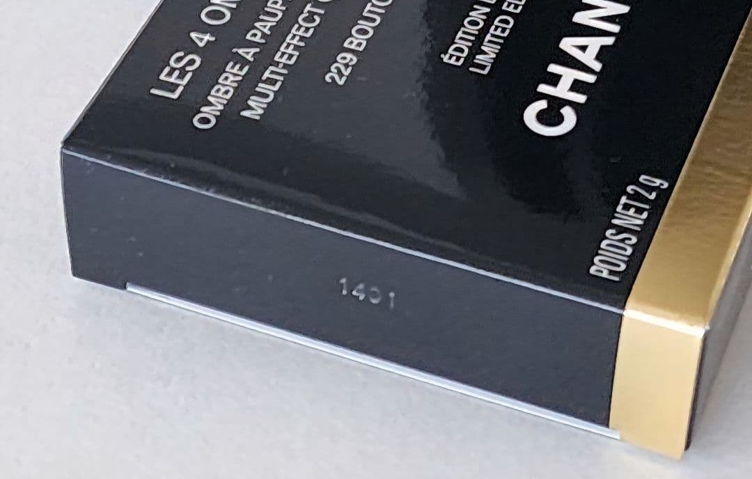 シャネル レ キャトル オンブル ブトン 229 ブトンステレール　アイシャドウ