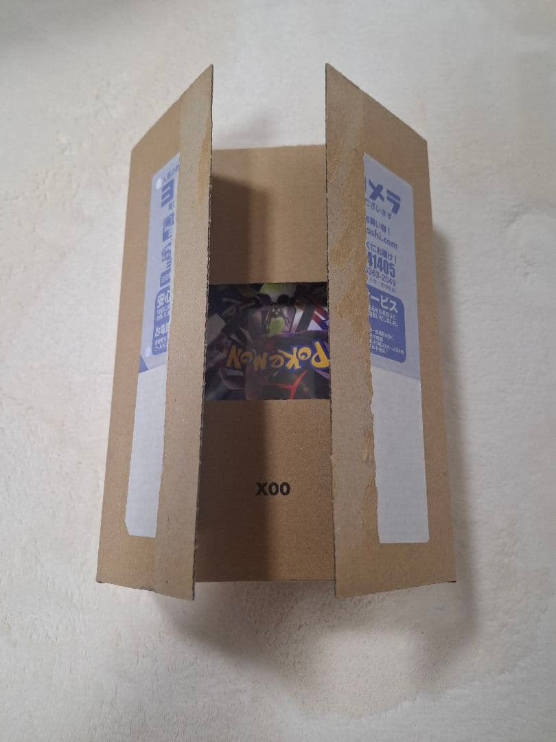 【新品未開封】ポケモンカード ムニキスゼロ 1BOX シュリンク付き