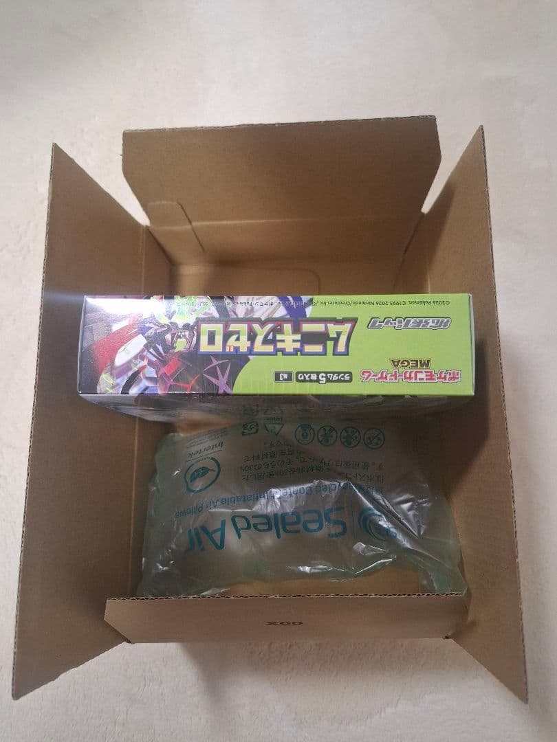 【新品未開封】ポケモンカード ムニキスゼロ 1BOX シュリンク付き