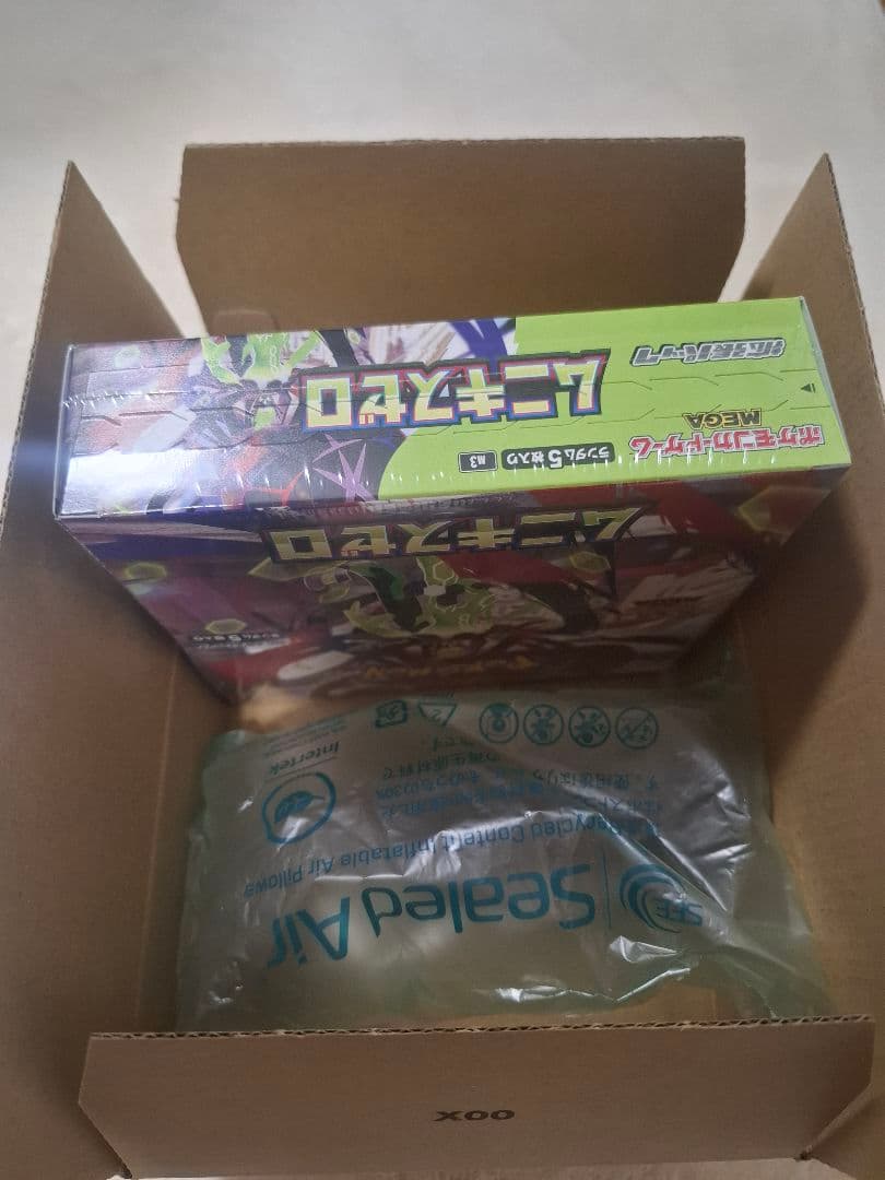 【新品未開封】ポケモンカード ムニキスゼロ 1BOX シュリンク付き