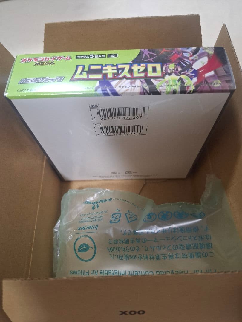【新品未開封】ポケモンカード ムニキスゼロ 1BOX シュリンク付き