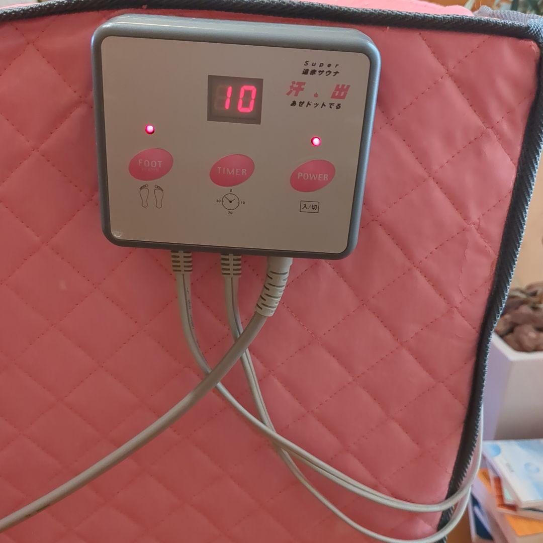 遠赤外線サウナ　ホームサウナ　家庭用サウナ