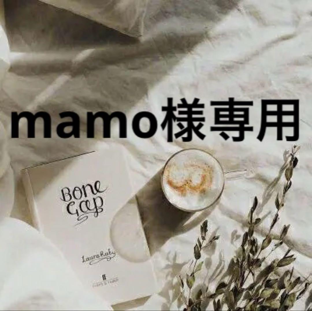 mamo　0206★