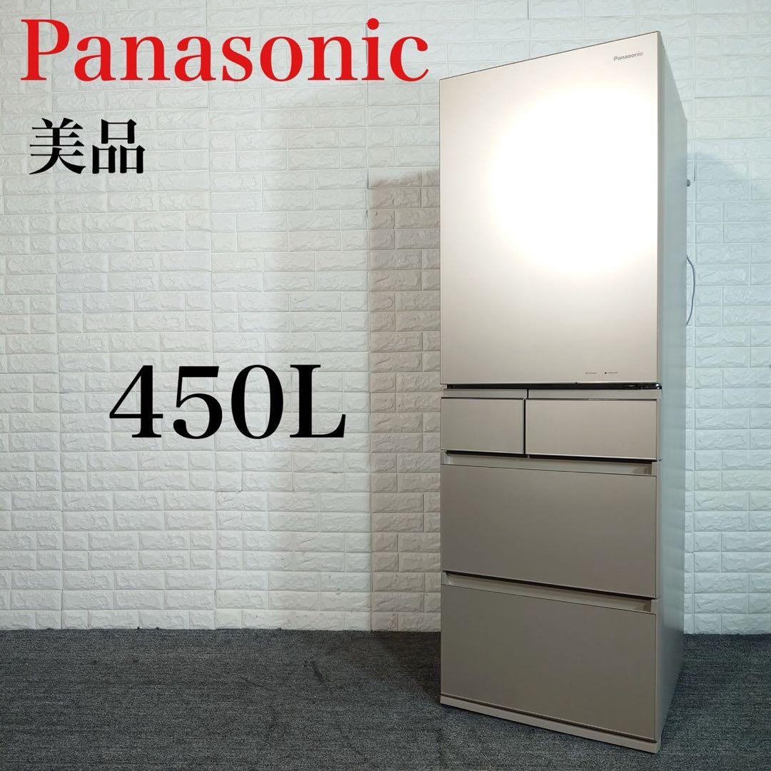Panasonic 冷蔵庫 NR-E455PX-N 450L 美品 J018