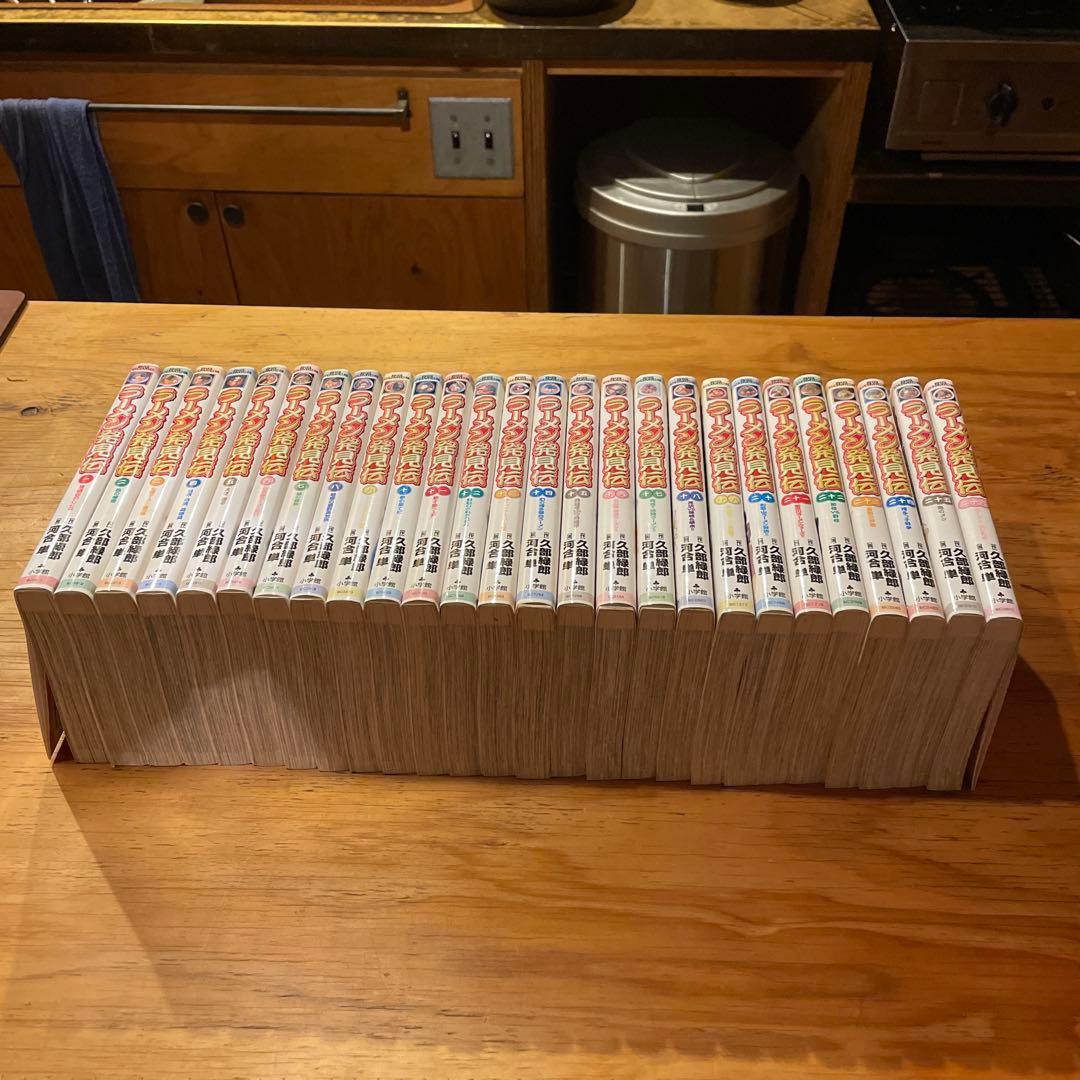 K*3様 【全巻セット】　ラーメン発見伝1〜26巻