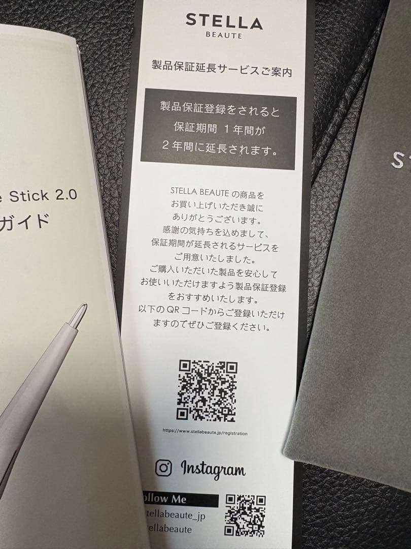 STELLA ビューティーフェイススティック ピンク