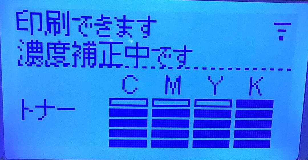 沖電気　レーザープリンター　C835dw