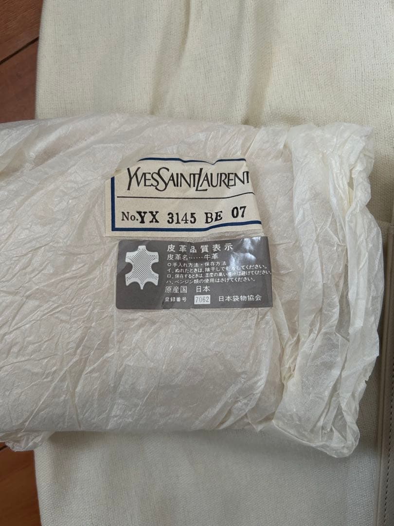 イブサンローラン　レザークラッチバック