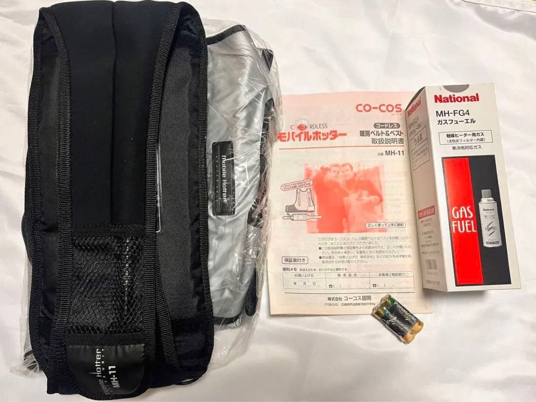 【激レア】ベスト付き暖房ベルト コードレスモバイルホッター