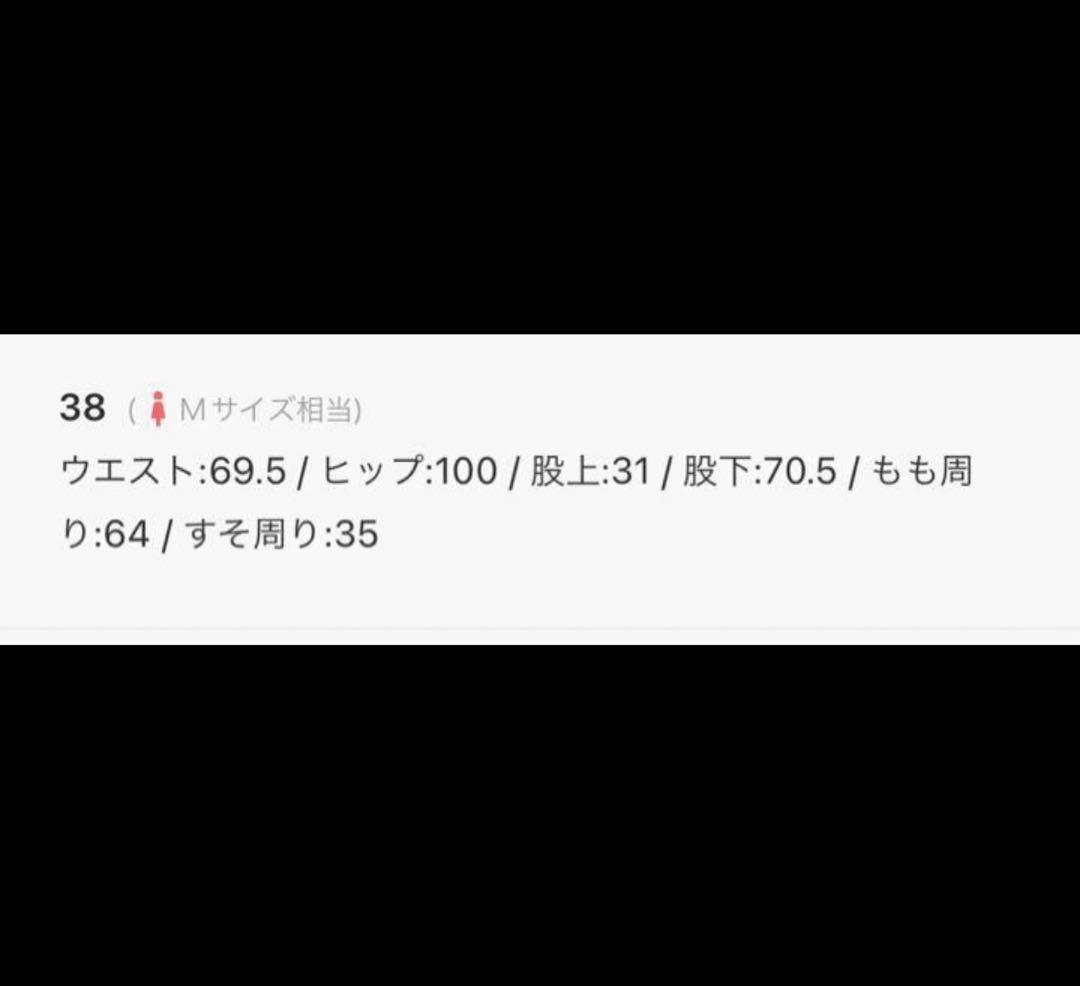 Maison special メニースラッシュテーパードパンツ　黒