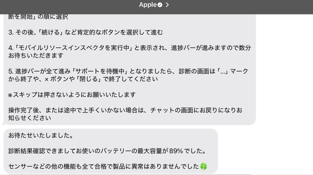 iPad Pro 第3世代(M1)