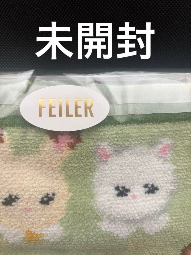 新品　未開封　フェイラー シルバニア　シルバニアファミリー　プティバス