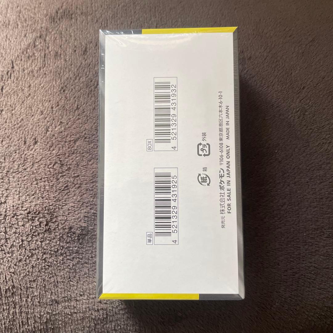 ポケモンカード　ハイクラスパック MEGAドリームex BOX シュリンク付き！