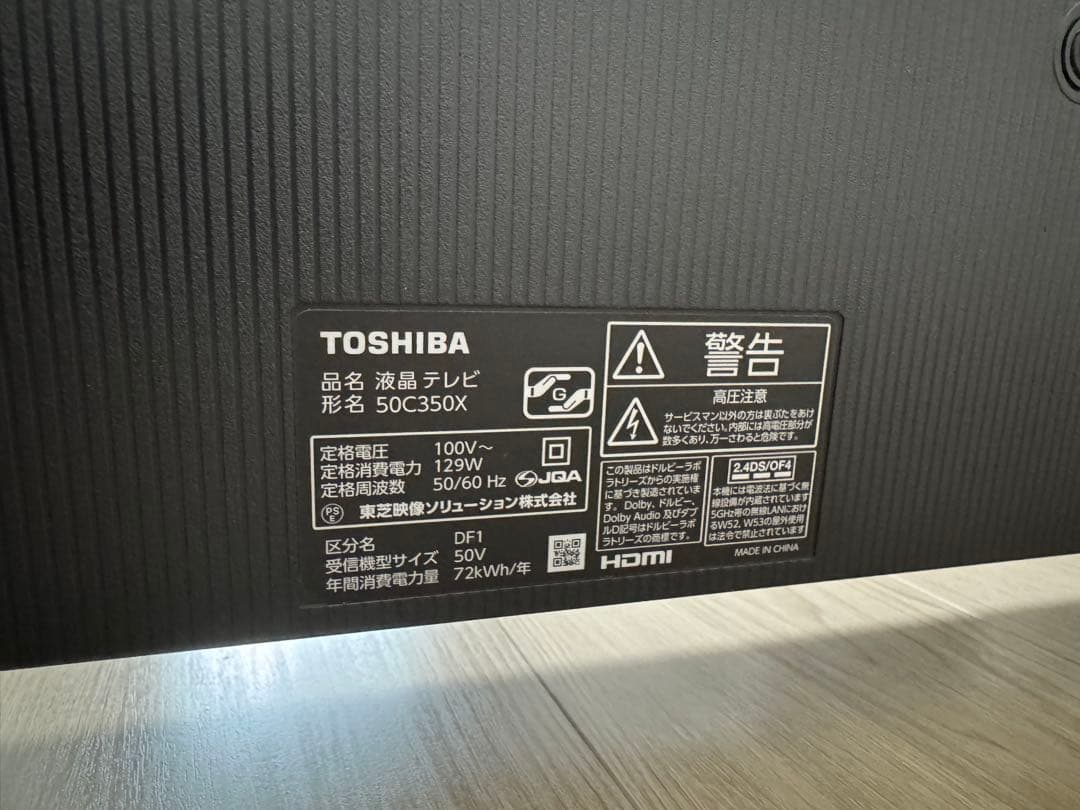 50インチ 4K TOSHIBA REGZA 50C350X 液晶 テレビ