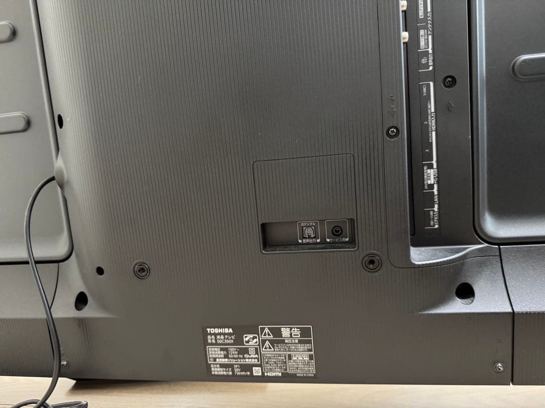 50インチ 4K TOSHIBA REGZA 50C350X 液晶 テレビ