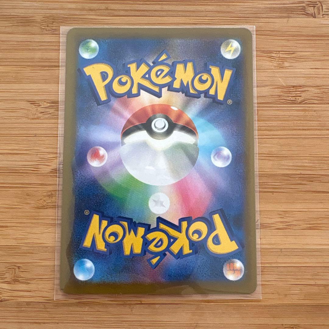 ピカチュウex sar メガドリーム