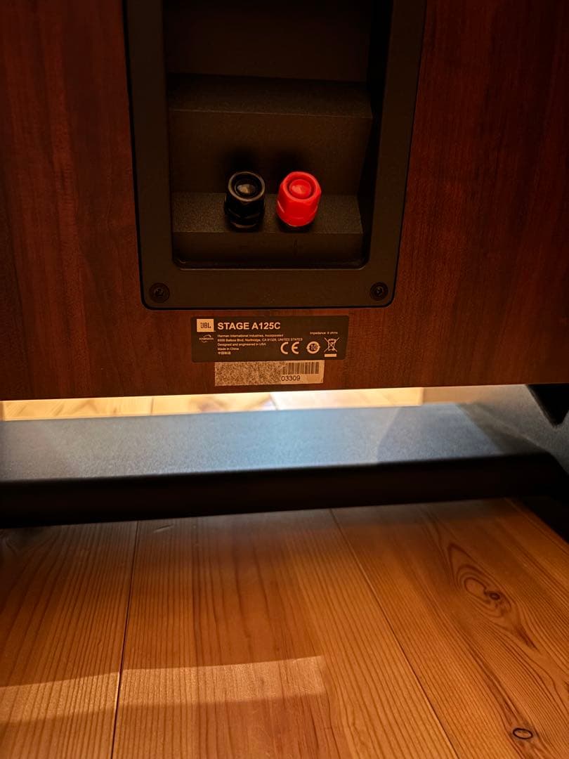 JBL STAGE A125C センタースピーカー