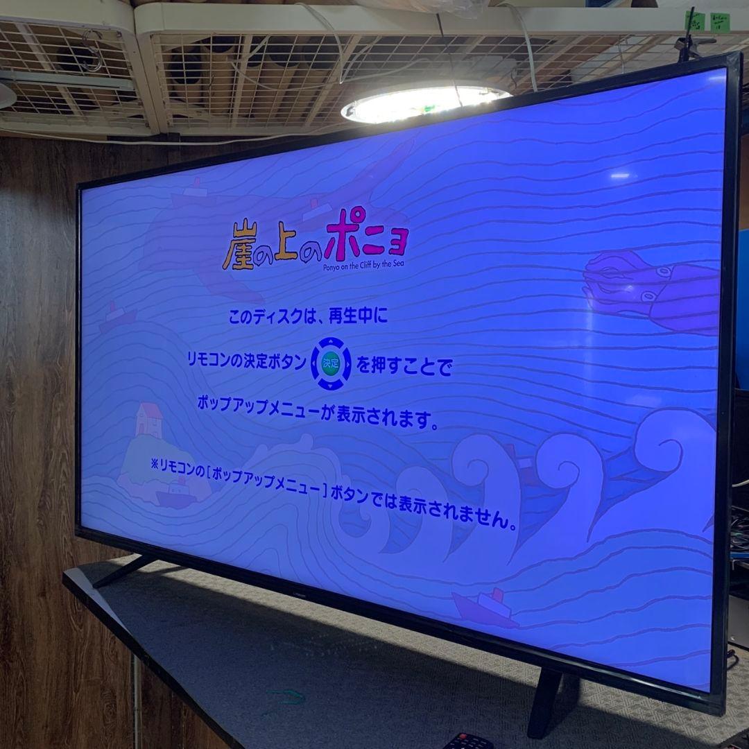 H172\" maxzen テレビ 65インチ 液晶テレビ JU65SK04