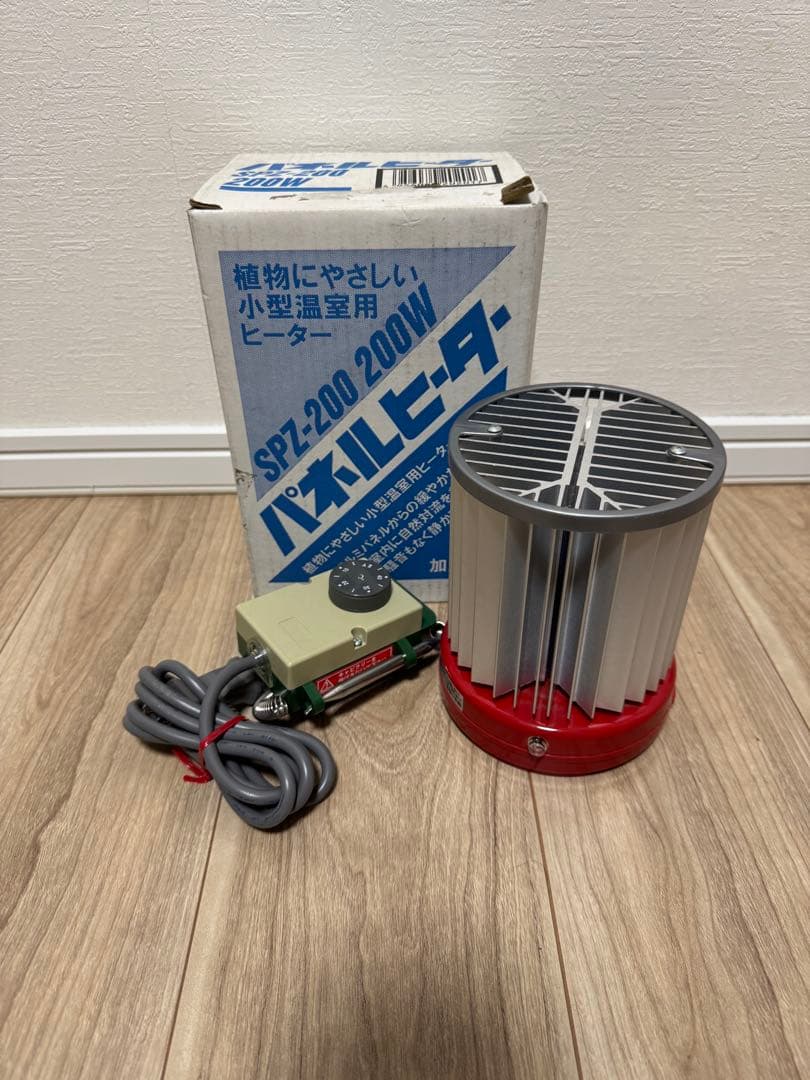 SPZ-200 200W 小型温室用ヒーター　サーモ付き