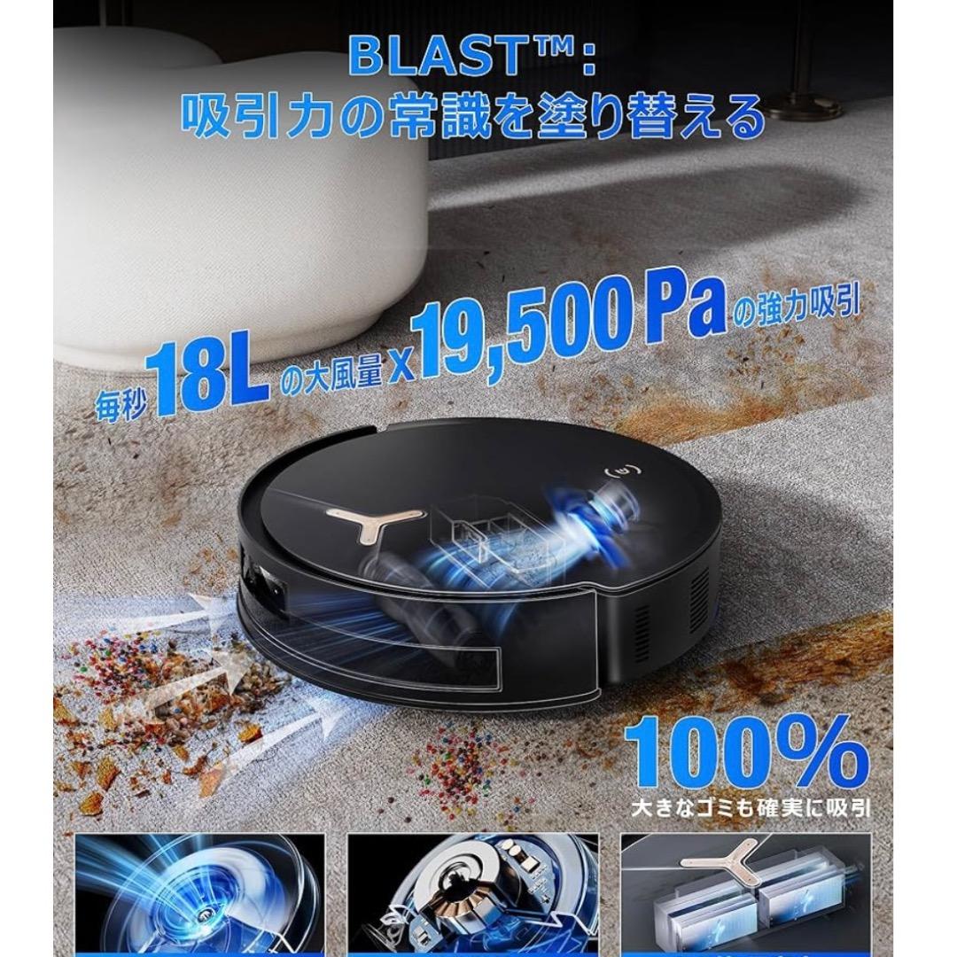 ECOVACS DEEBOT X11 OmniCyclone【新品未開封】