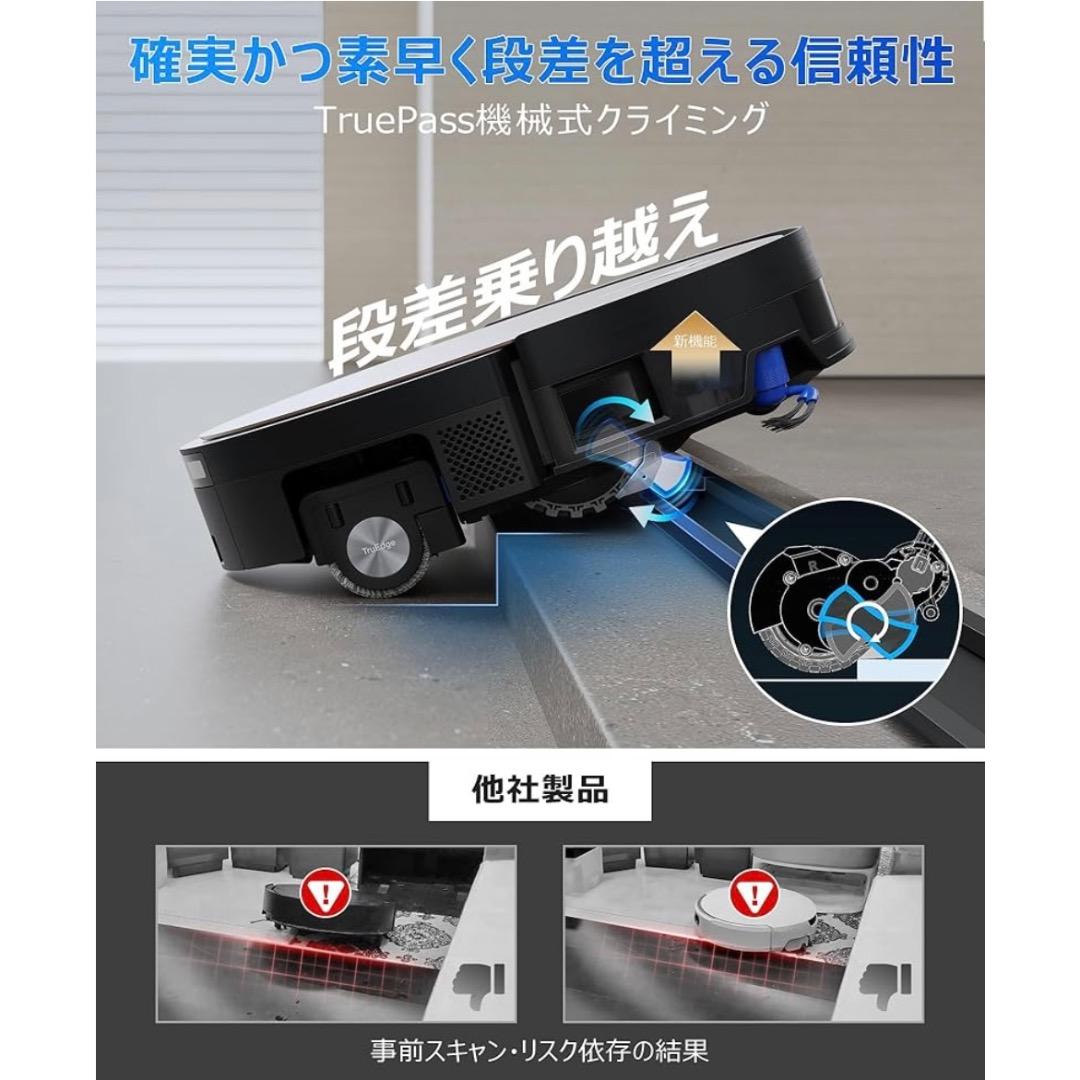 ECOVACS DEEBOT X11 OmniCyclone【新品未開封】