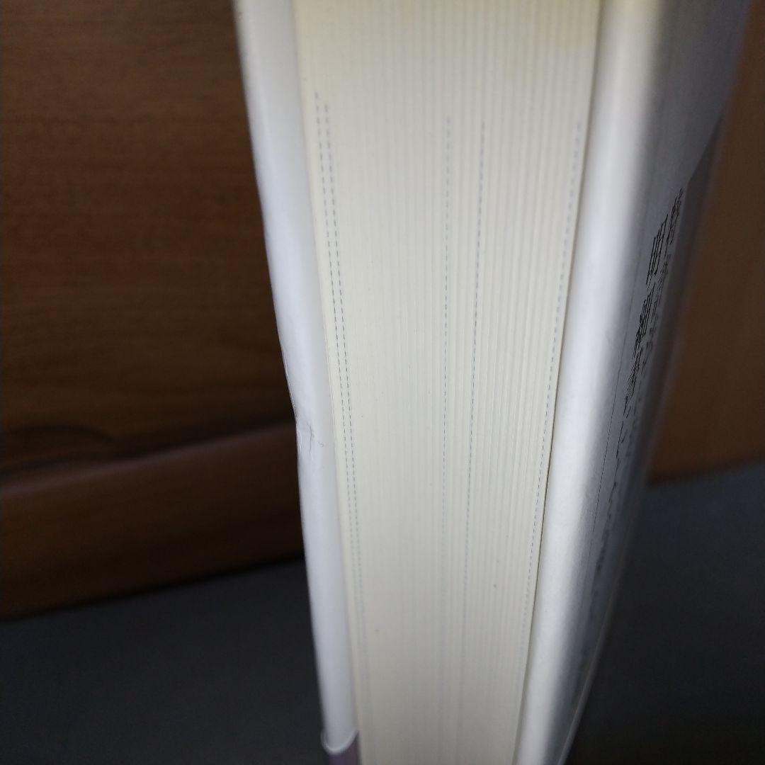 特許法における明細書による開示の役割 ji1