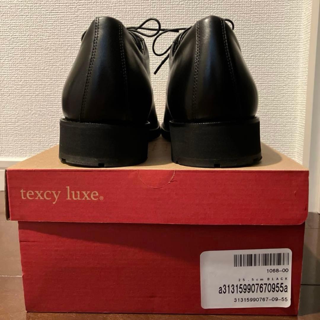 【ほぼ新品♫】グリーンレーベルにて購入のテクシーリュクス