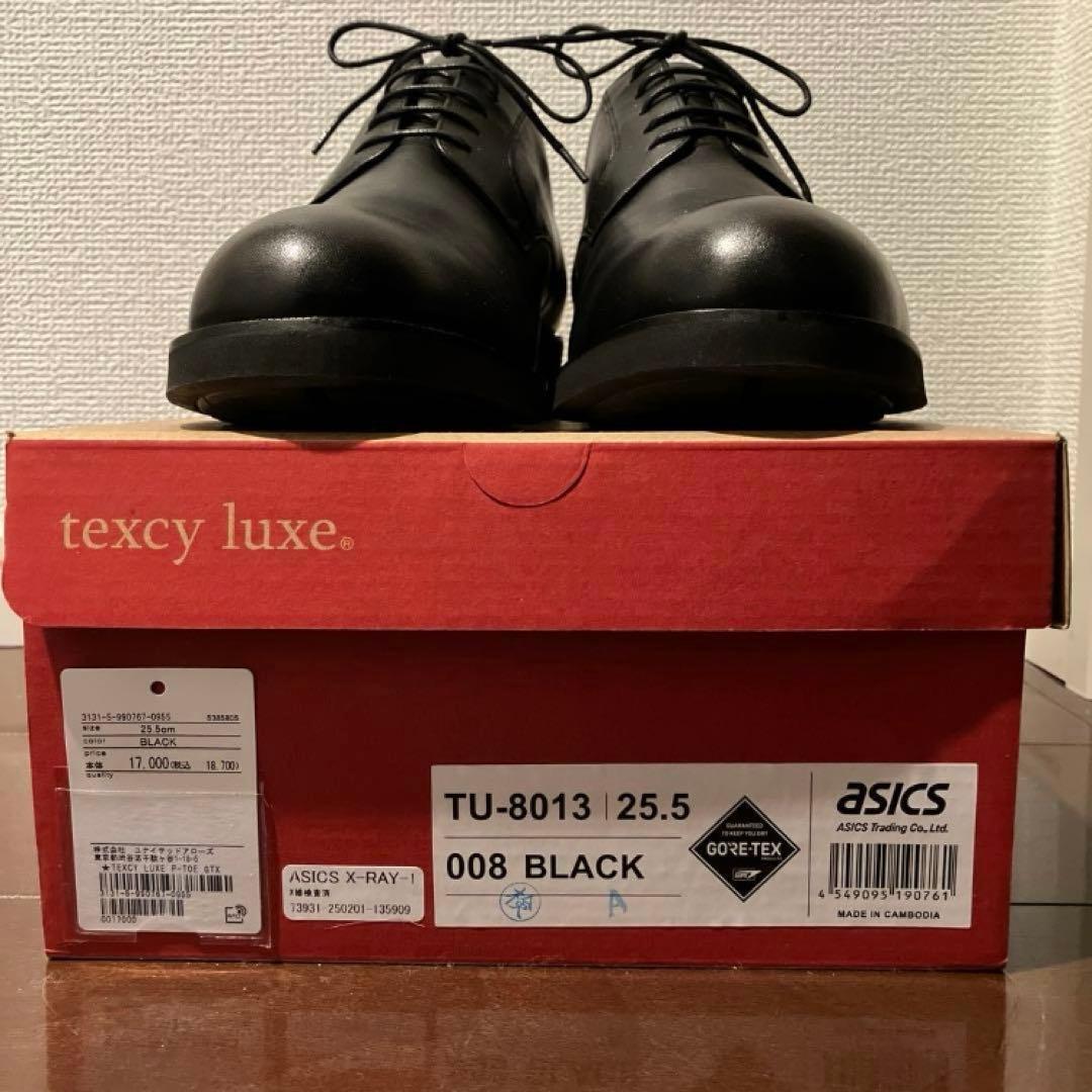 【ほぼ新品♫】グリーンレーベルにて購入のテクシーリュクス