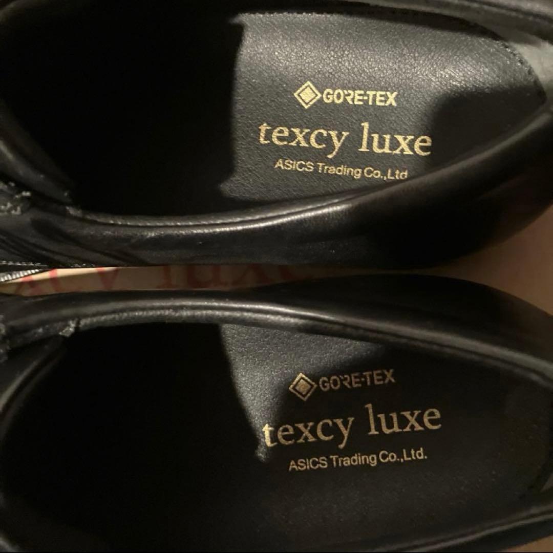 【ほぼ新品♫】グリーンレーベルにて購入のテクシーリュクス