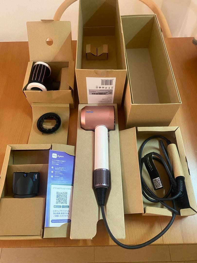 Dyson Supersonic Nural™ Shineヘアドライヤー