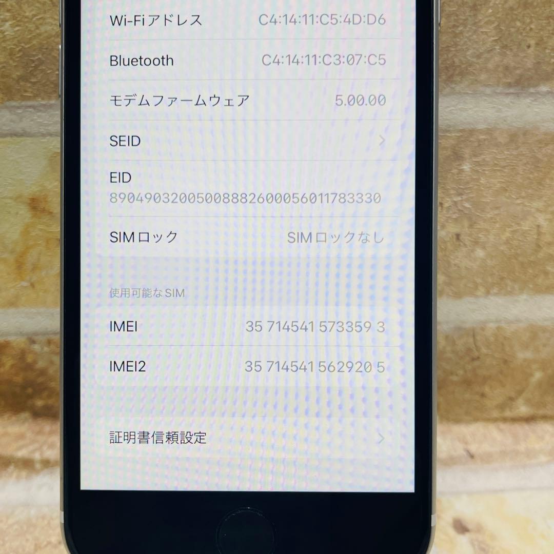 SIMフリー iPhoneSE2 64GB ホワイト バッテリー良好
