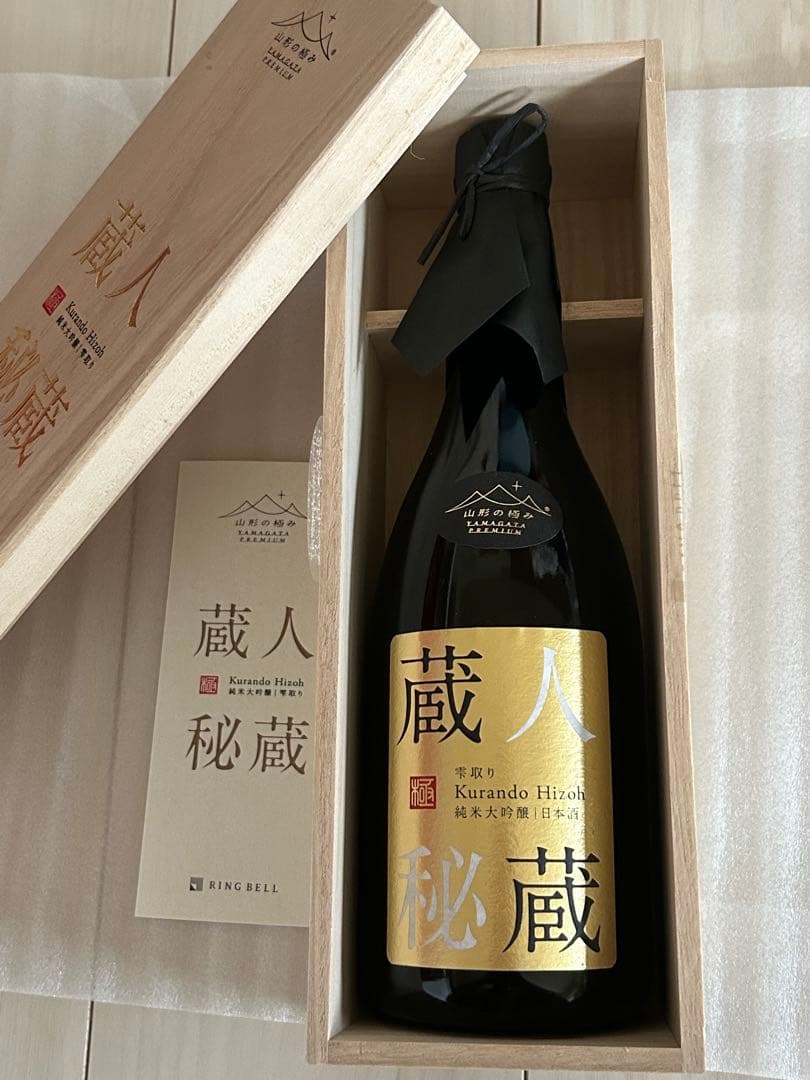 山形の極み 寿虎屋酒造 蔵人秘蔵 雫取り 720ml 純米大吟醸　木箱入り