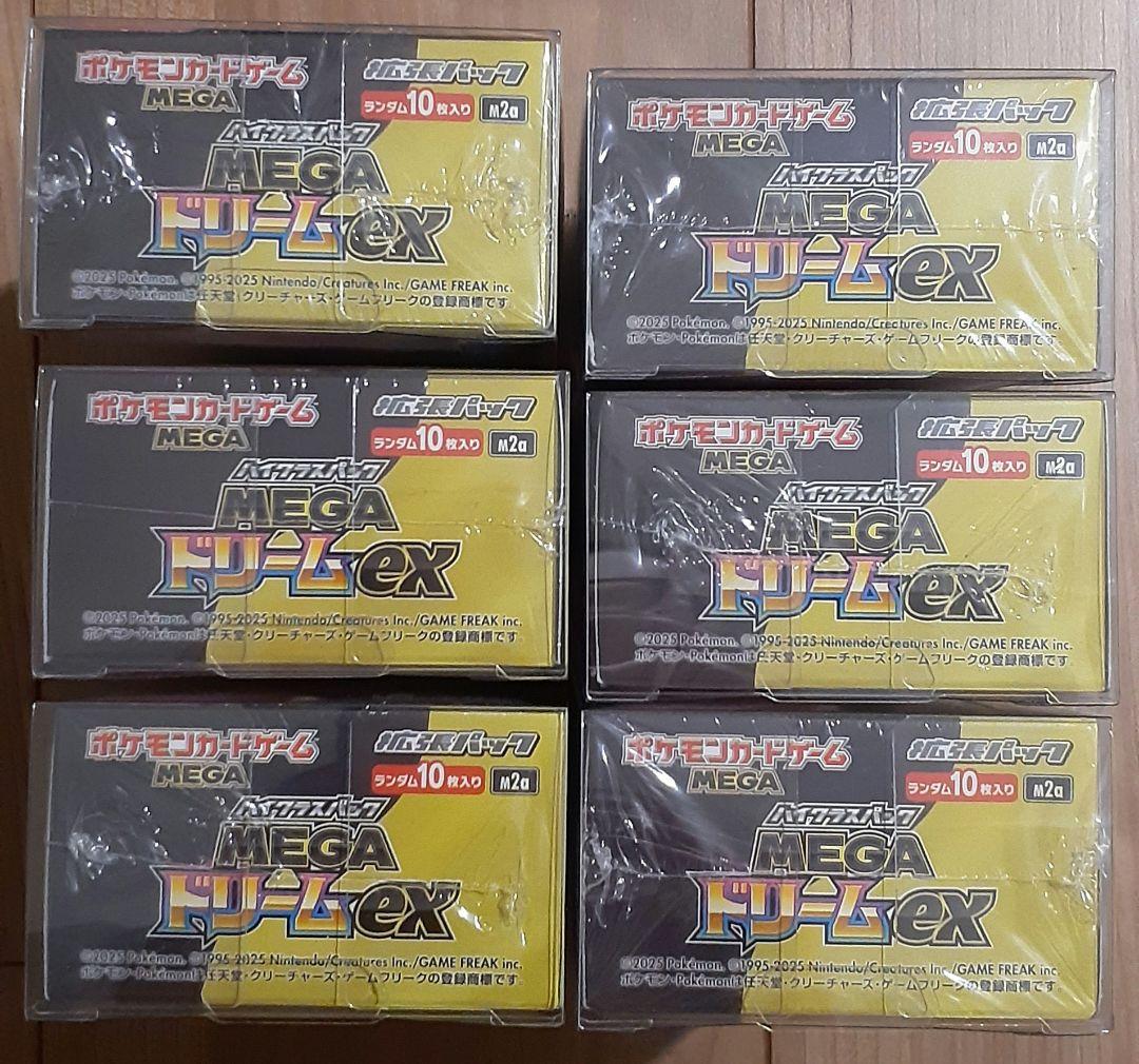 MEGAドリームex　6BOX セット【新品未開封 シュリンク・ローダー付き】