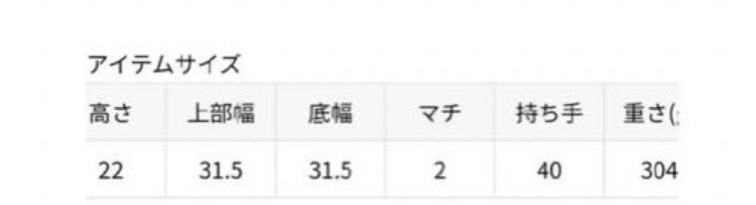 【未使用・タグ付】SITA PARANTICAクラッチバック