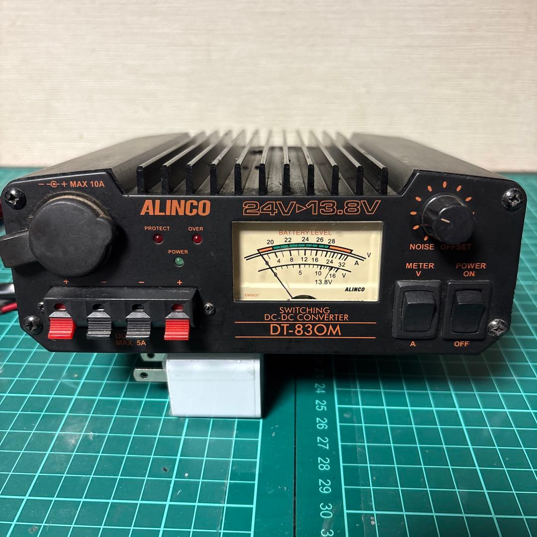 ALINCO DT-830M DC-DCコンバーター 30A