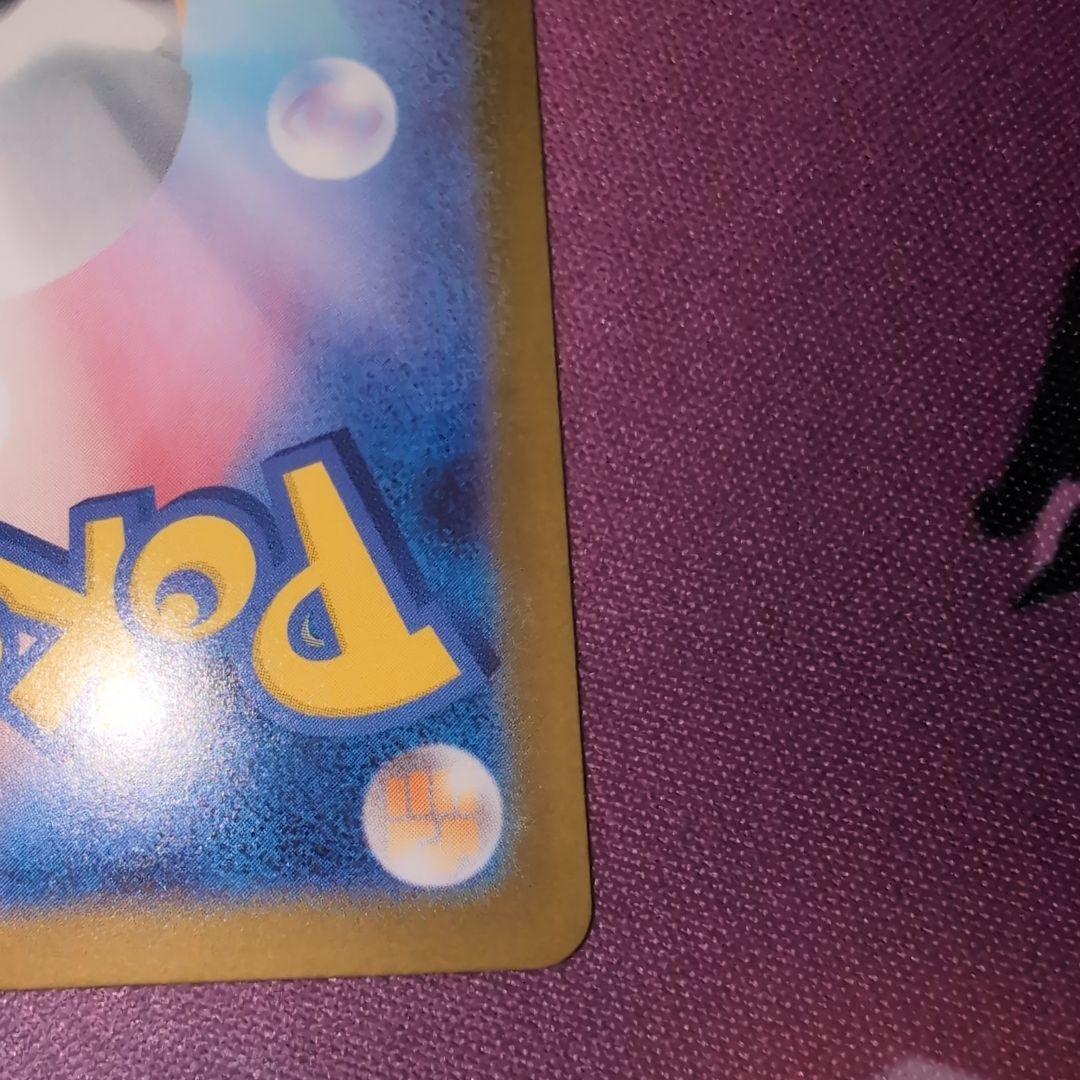 メガメガニウムex　SAR スタートデッキNO.101