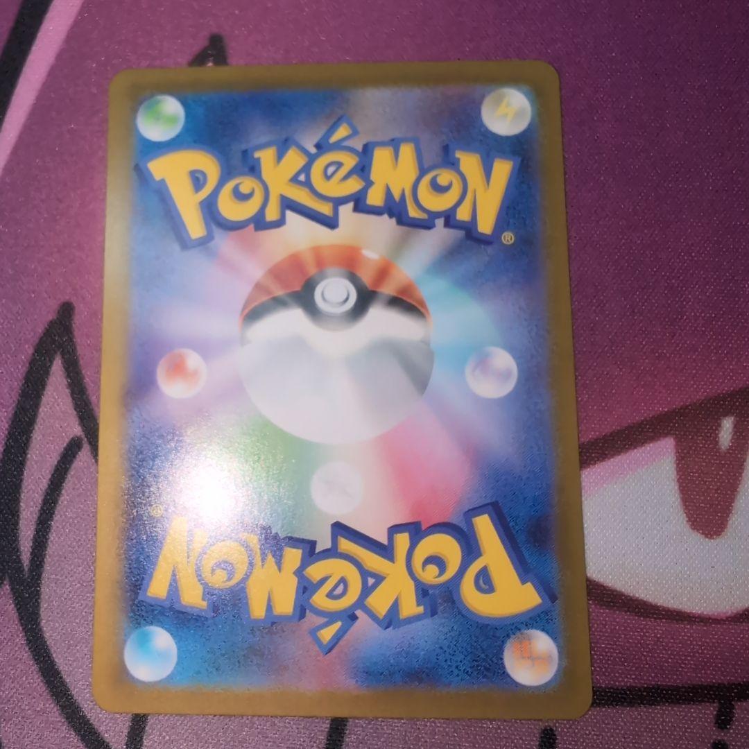 メガメガニウムex　SAR スタートデッキNO.101