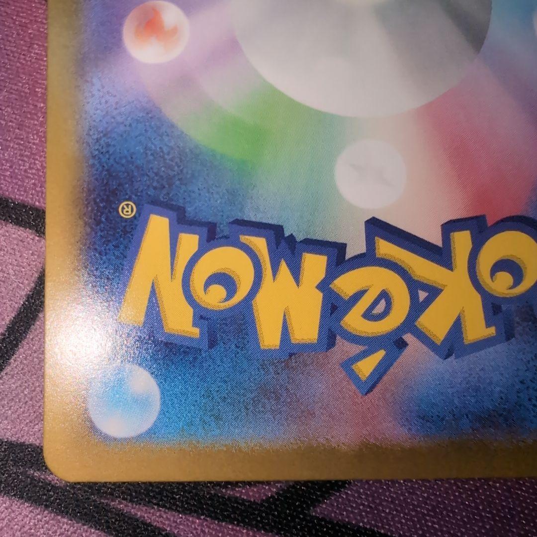 メガメガニウムex　SAR スタートデッキNO.101