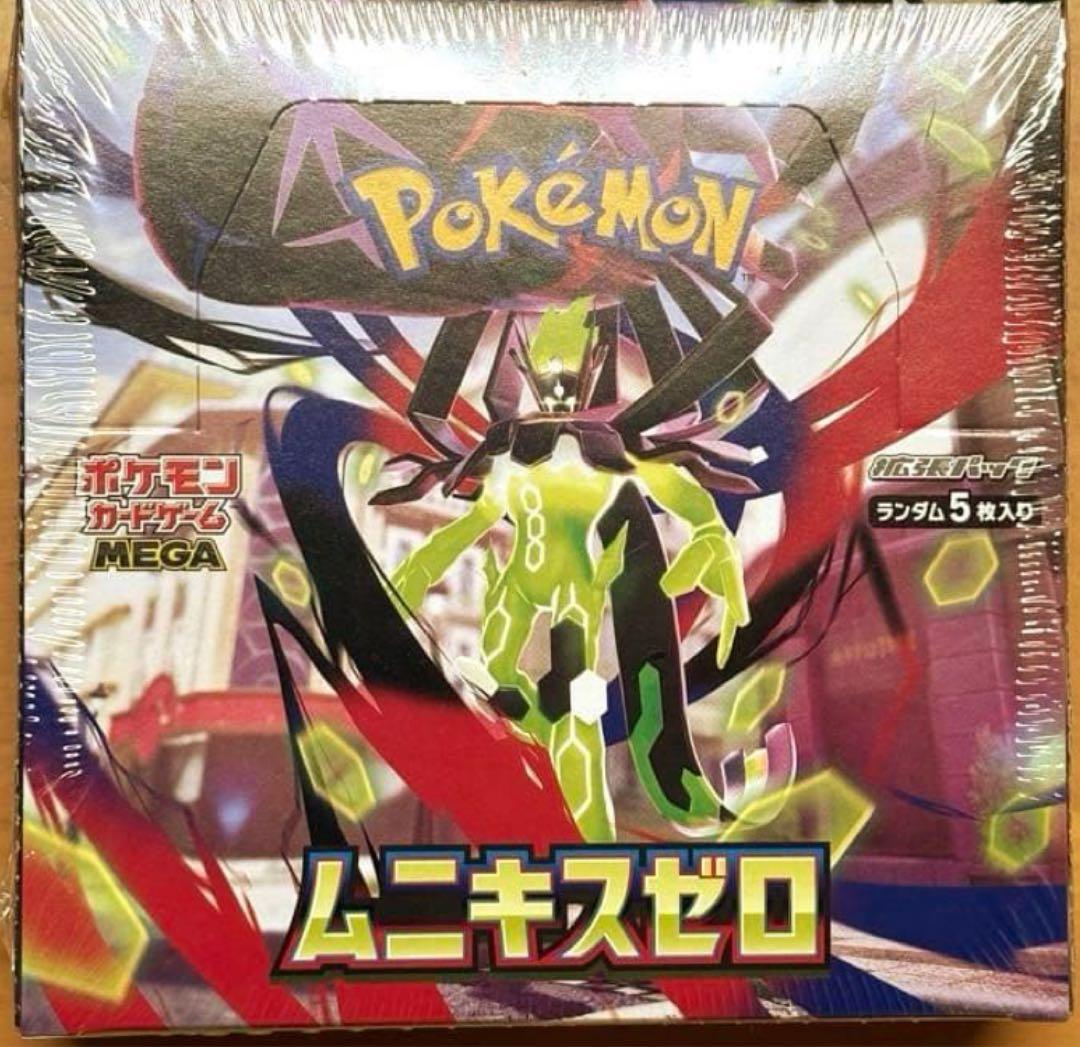 ムニキスゼロ 1box シュリンク付