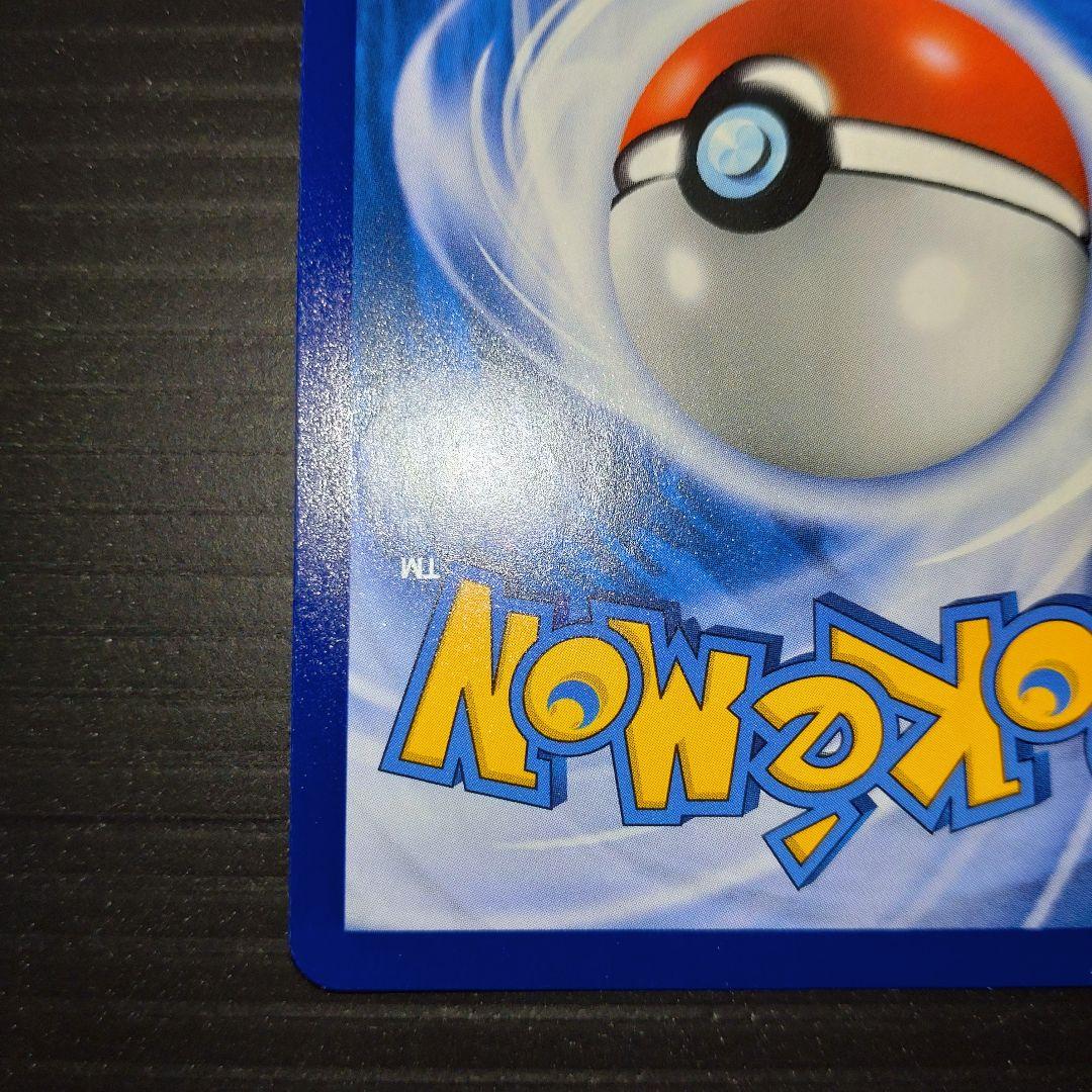 ポケモンカード グレイシアVMAX HR SA 中国語版 イーブイヒーローズ